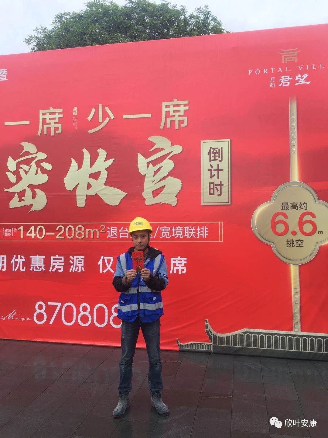 胜天国际-梦想照进现实,努力成就未来!