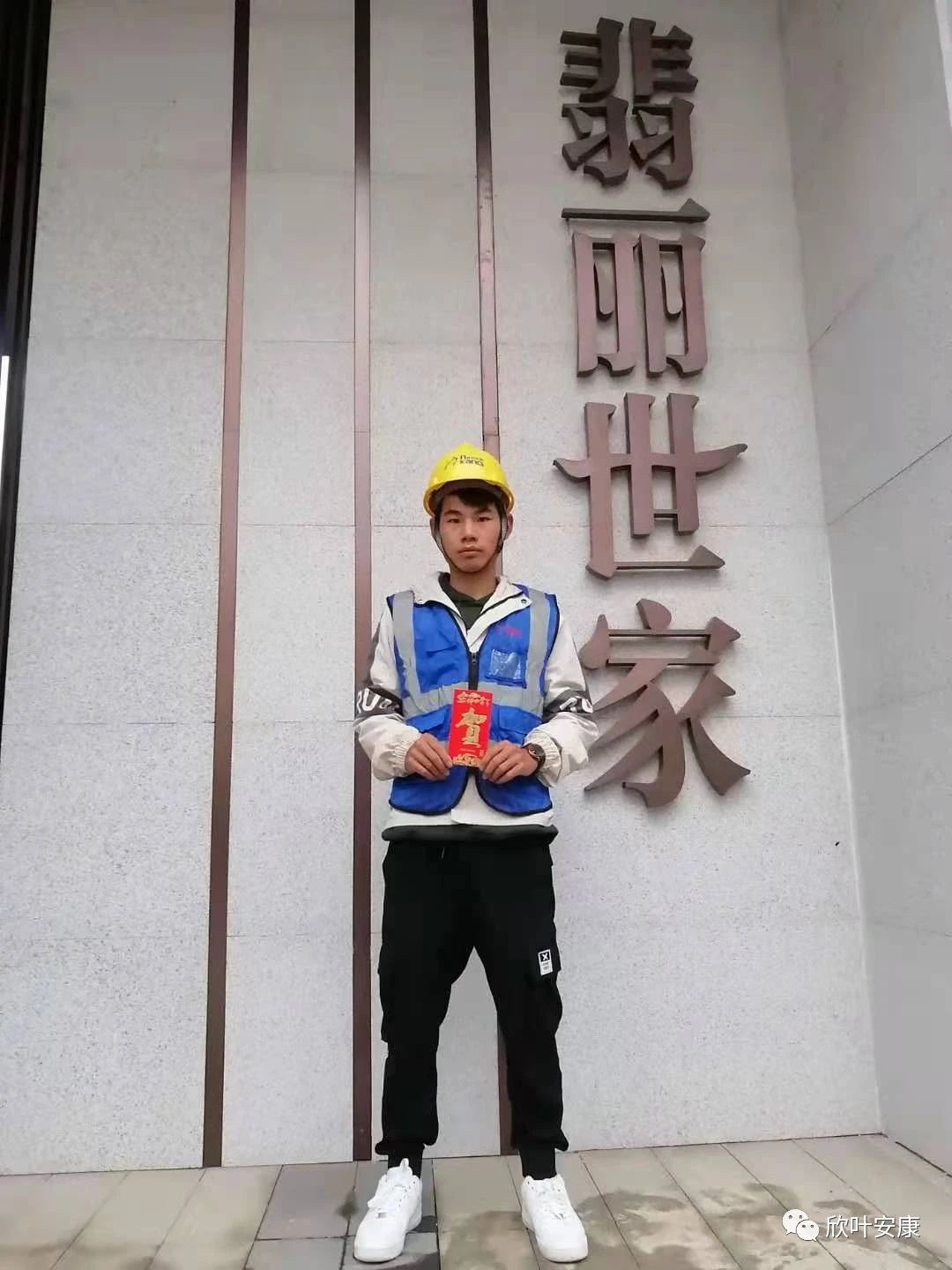 胜天国际-梦想照进现实,努力成就未来!