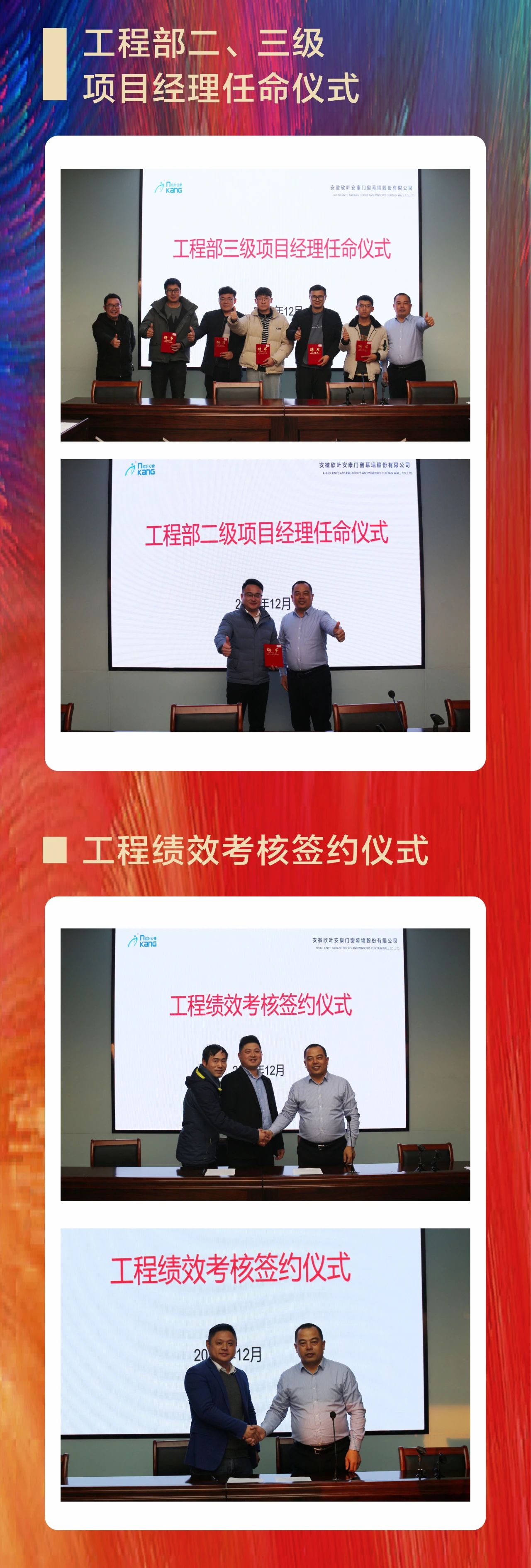 胜天国际-梦想照进现实,努力成就未来!
