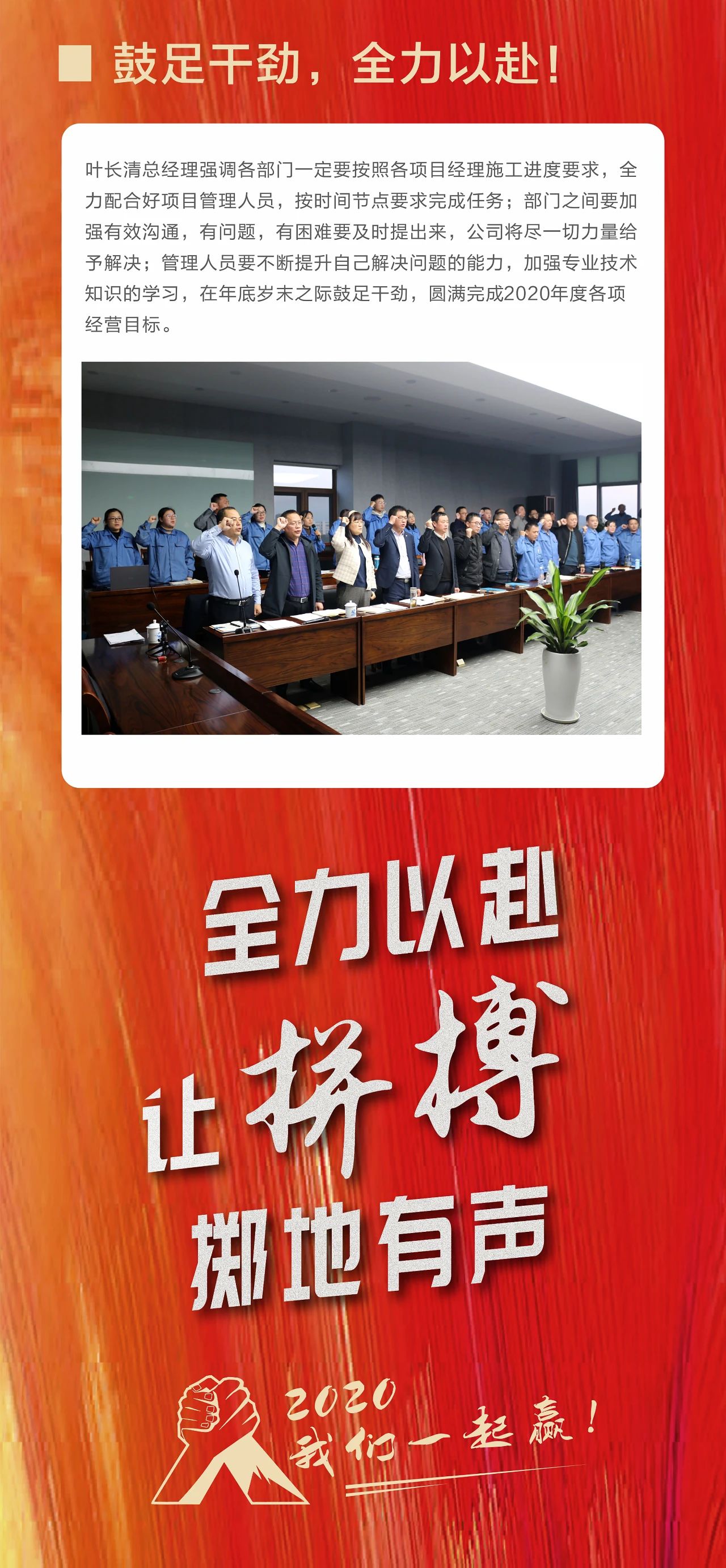 胜天国际-梦想照进现实,努力成就未来!