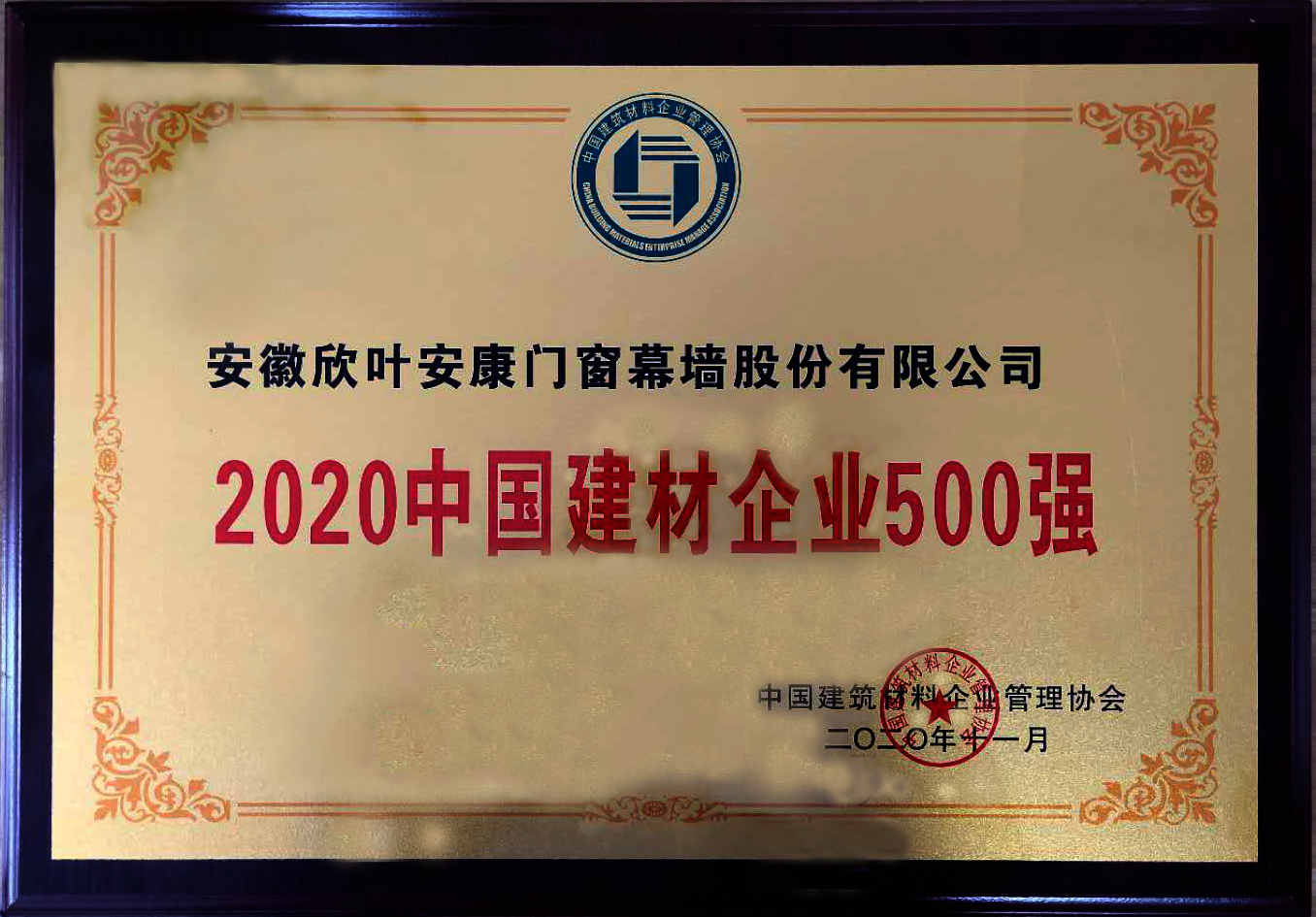 胜天国际-梦想照进现实,努力成就未来!