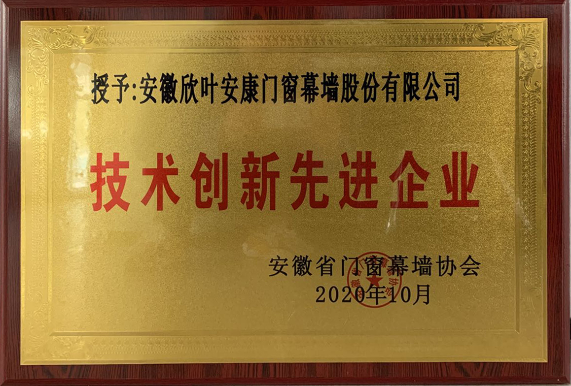 胜天国际-梦想照进现实,努力成就未来!