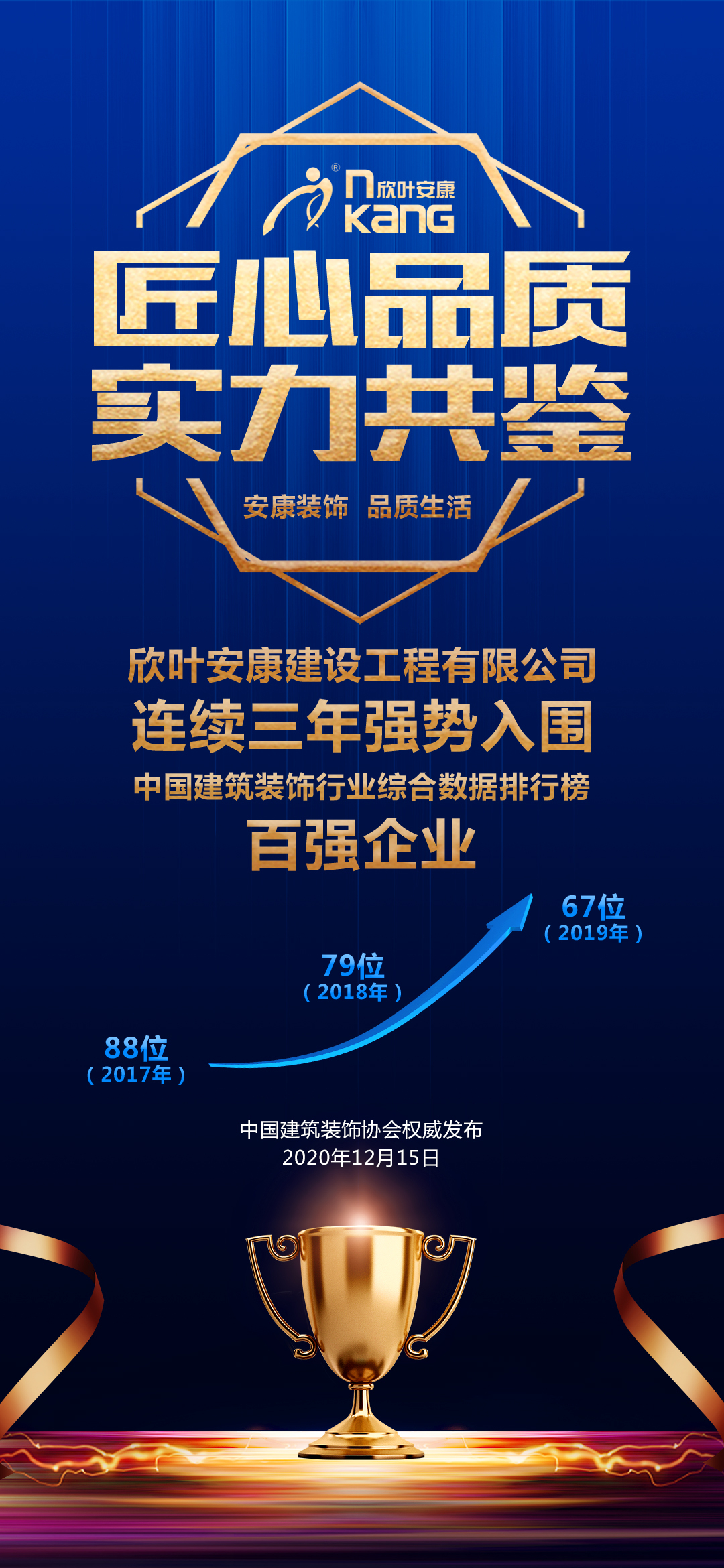 胜天国际-梦想照进现实,努力成就未来!