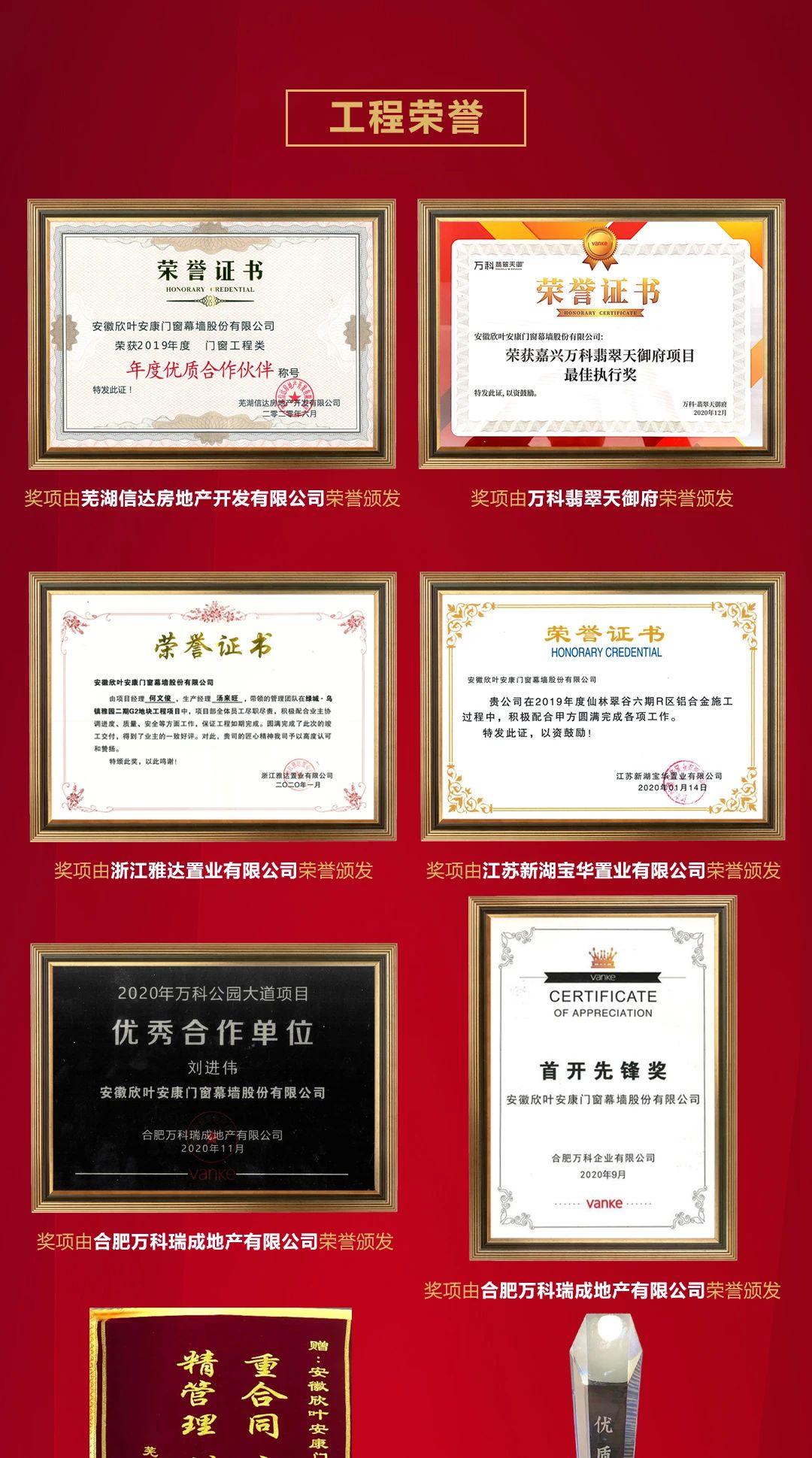 胜天国际-梦想照进现实,努力成就未来!
