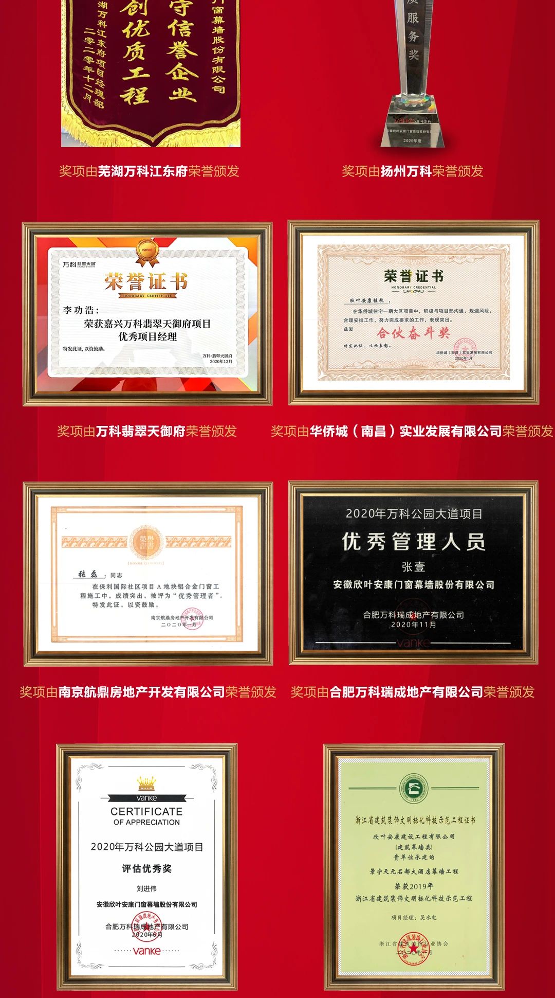 胜天国际-梦想照进现实,努力成就未来!