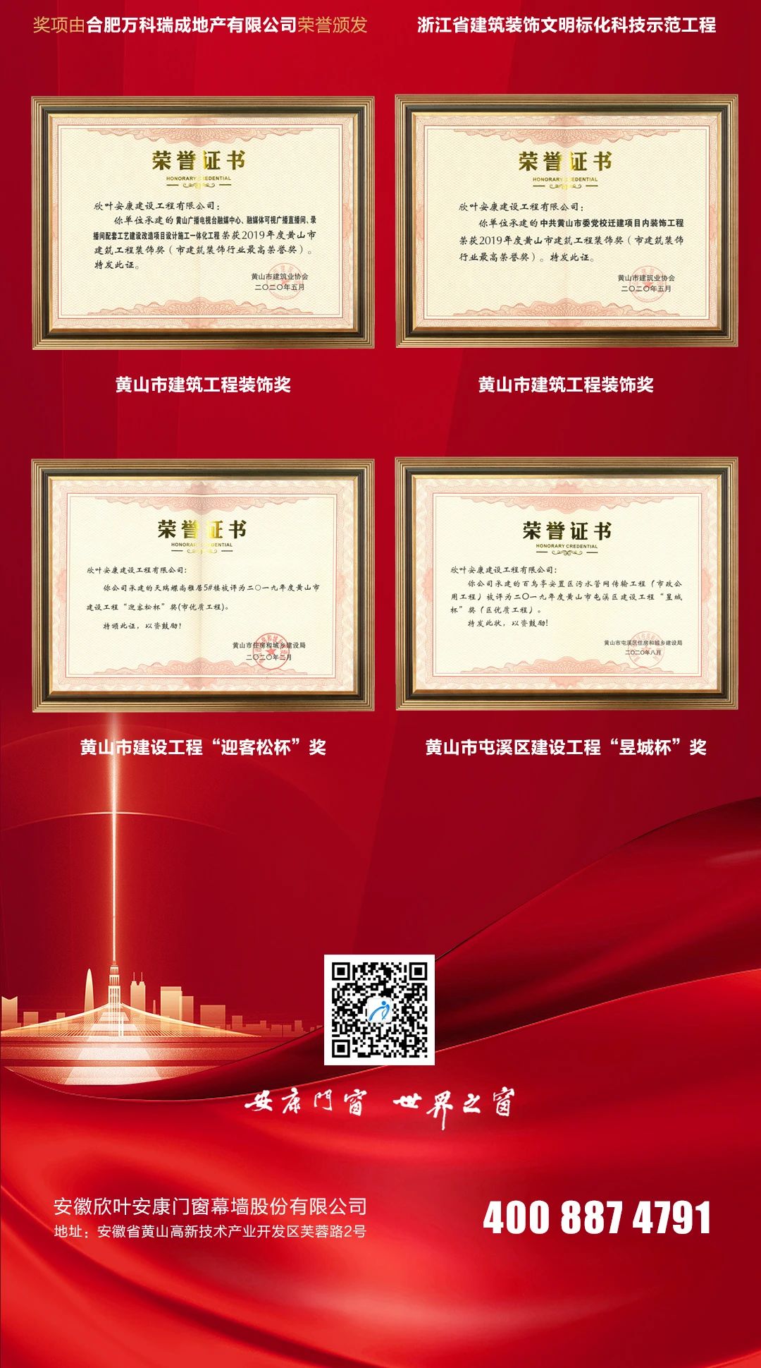 胜天国际-梦想照进现实,努力成就未来!