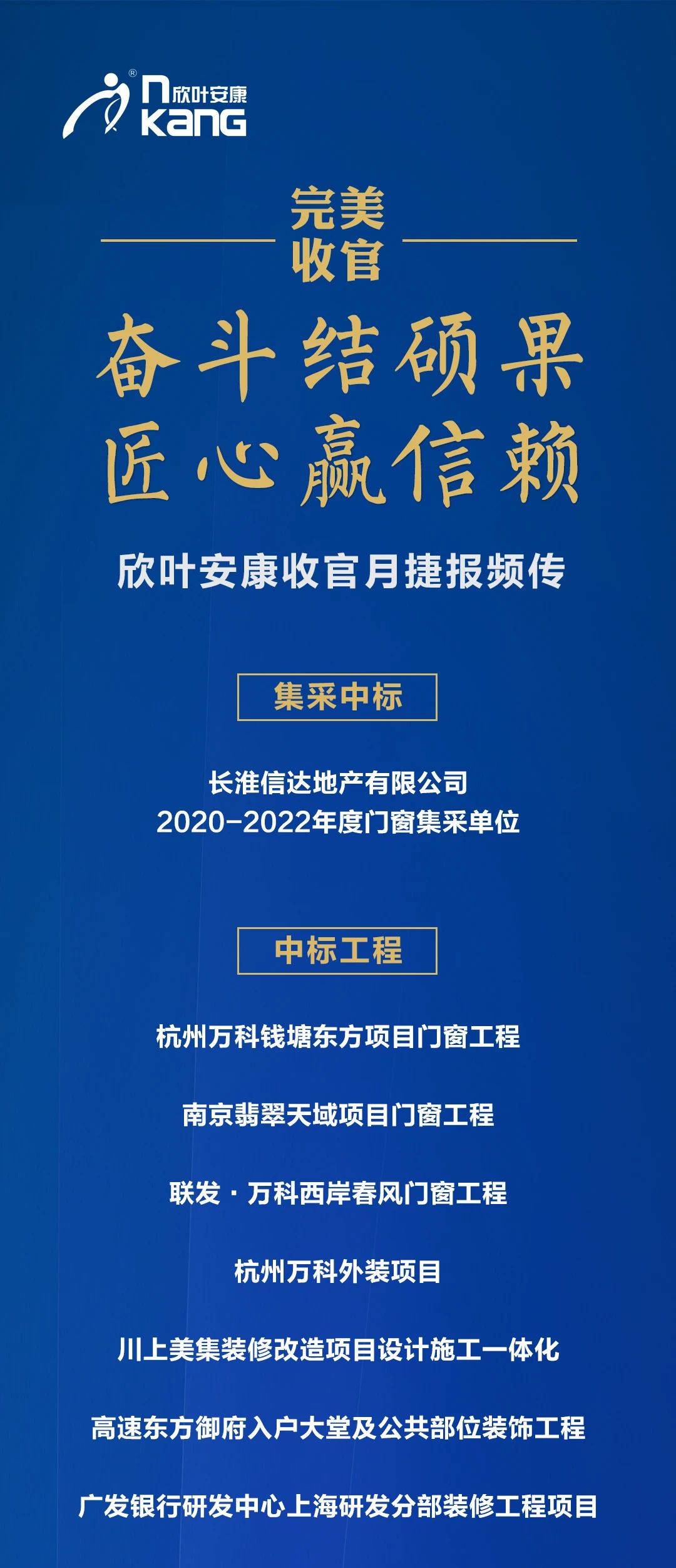 胜天国际-梦想照进现实,努力成就未来!