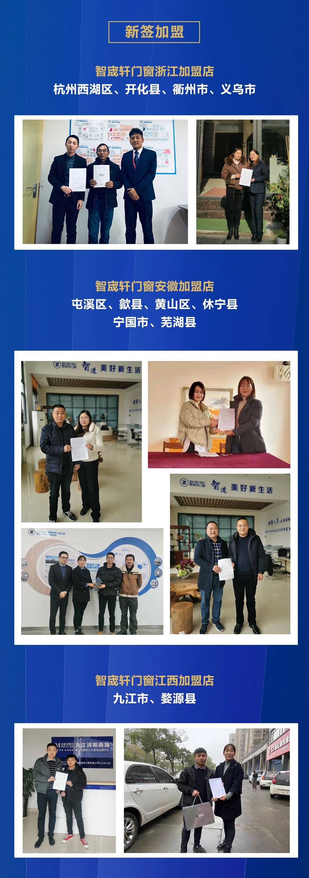 胜天国际-梦想照进现实,努力成就未来!
