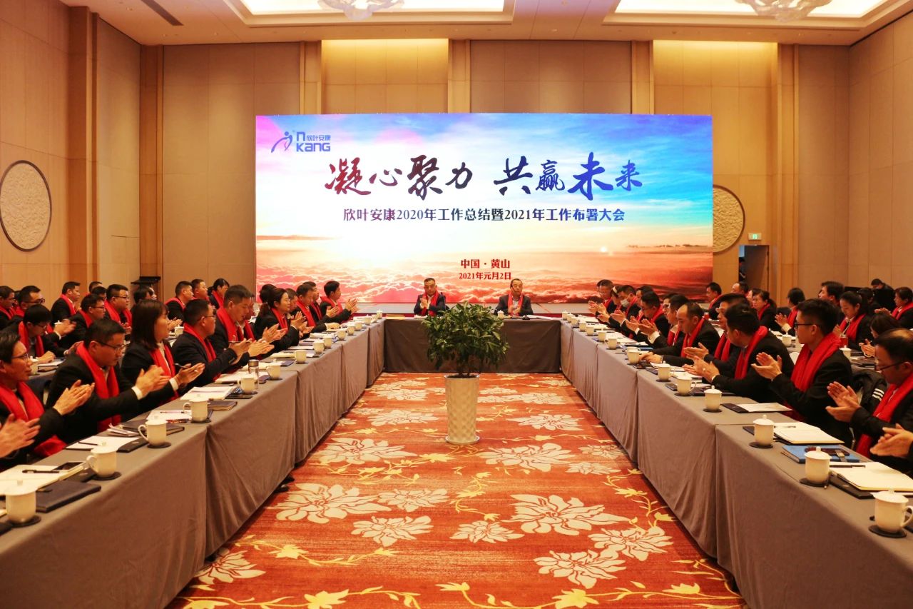 胜天国际-梦想照进现实,努力成就未来!
