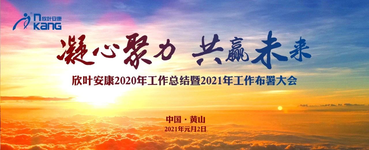胜天国际-梦想照进现实,努力成就未来!