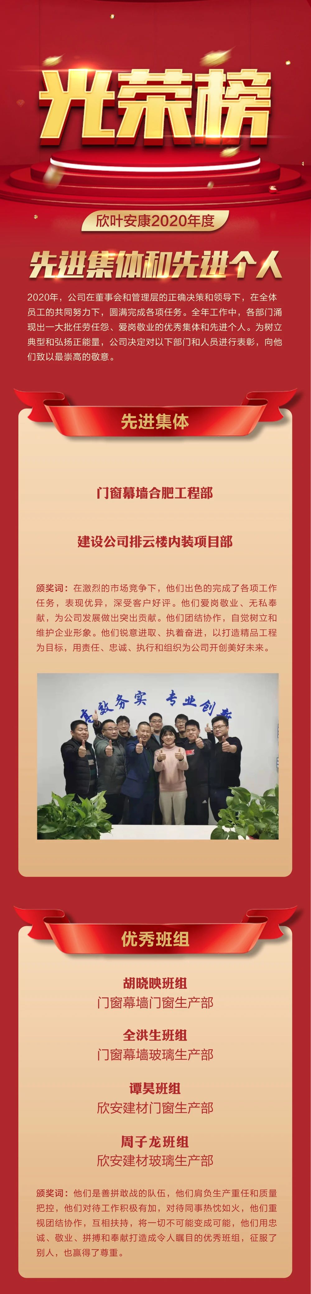 胜天国际-梦想照进现实,努力成就未来!