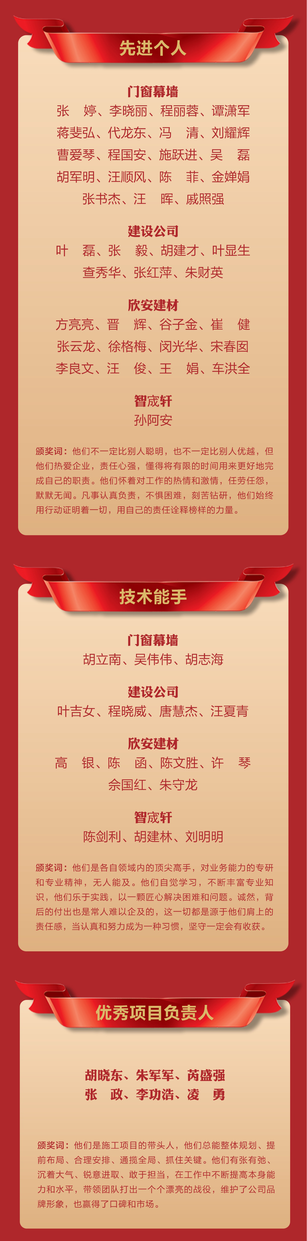 胜天国际-梦想照进现实,努力成就未来!