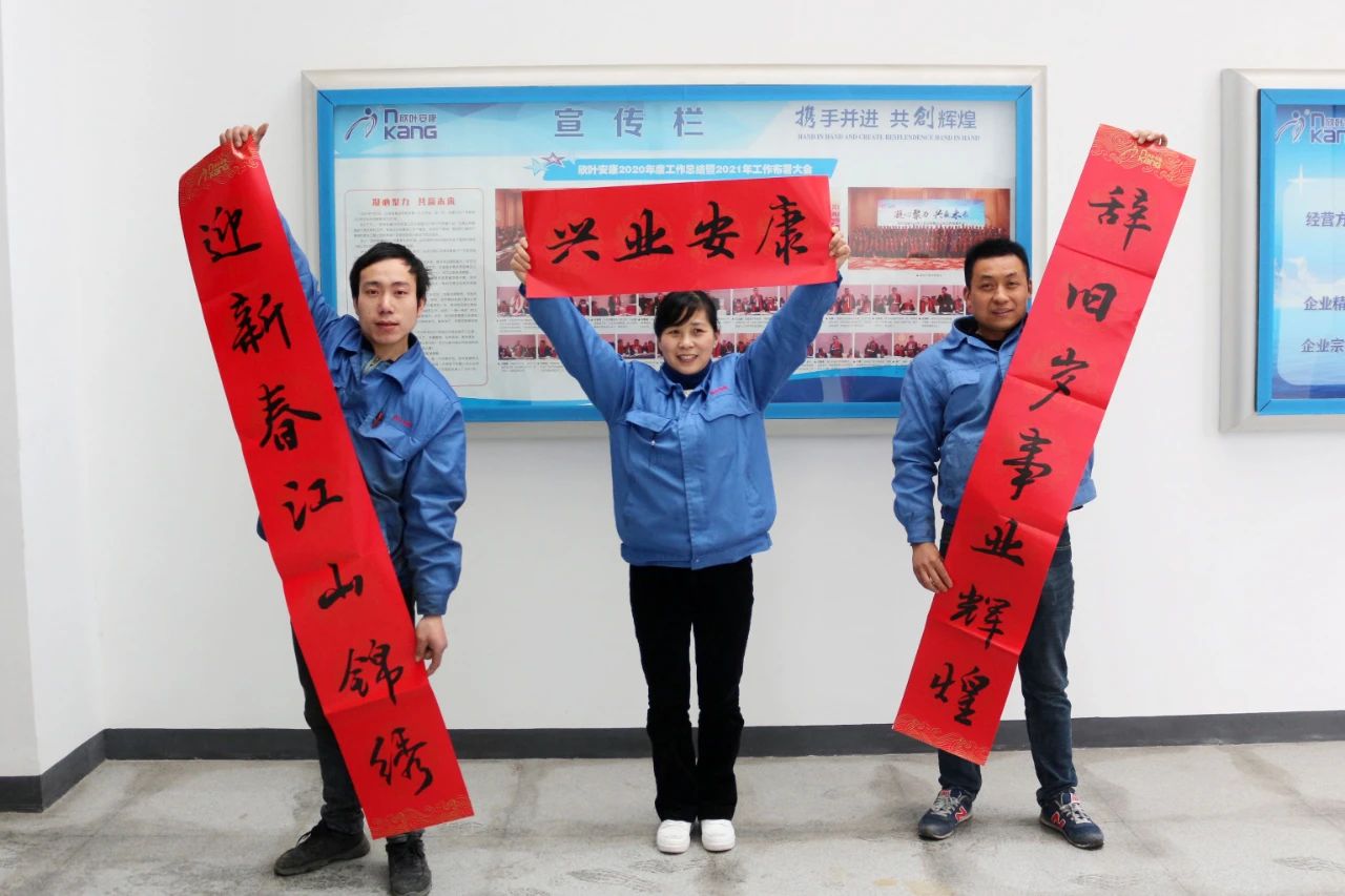 胜天国际-梦想照进现实,努力成就未来!