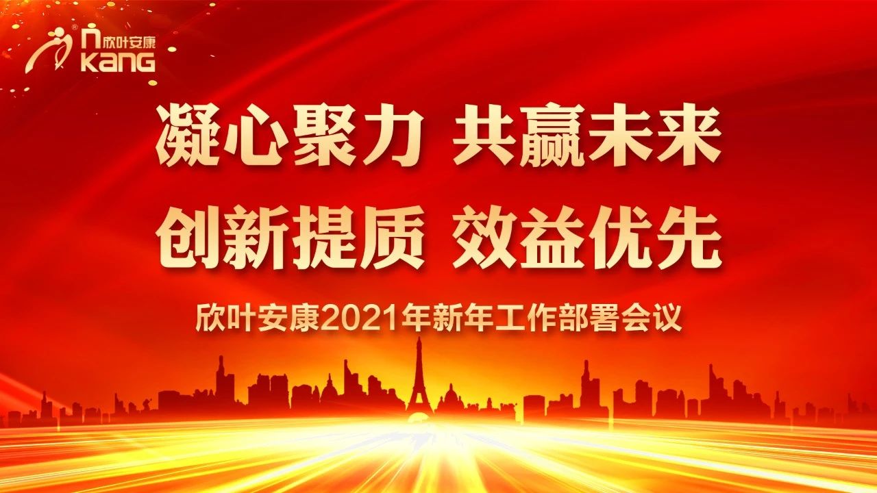 胜天国际-梦想照进现实,努力成就未来!
