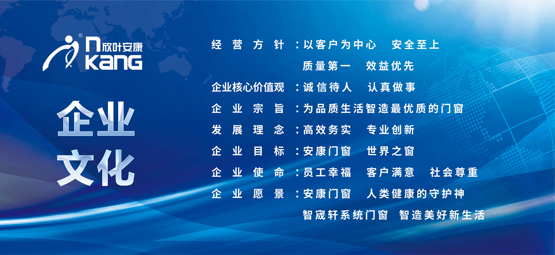 胜天国际-梦想照进现实,努力成就未来!
